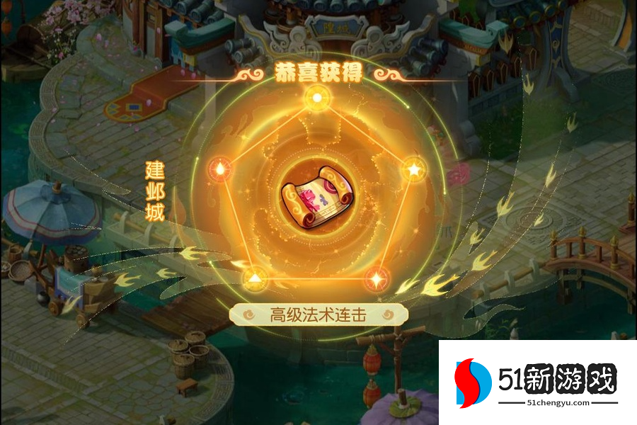 梦幻西游手游法强宝宝加什么点