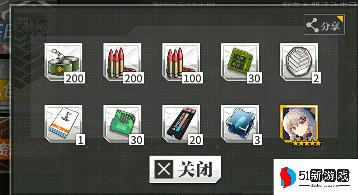 少女前线物资箱怎么获得