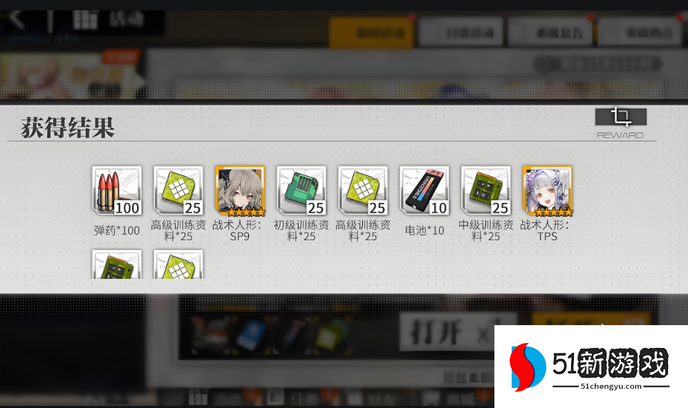 少女前线物资箱怎么获得 少女前线物资箱怎么获得