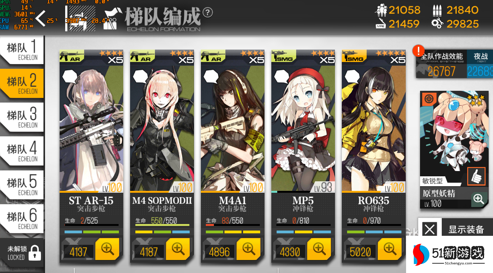 少女前线物资箱怎么获得 少女前线物资箱怎么获得