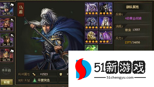 攻城掠地酒馆招募典韦怎么打 攻城掠地酒馆招募典韦怎么打