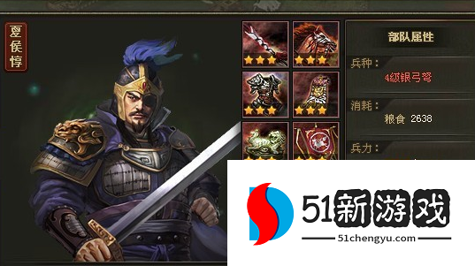 攻城掠地酒馆招募典韦怎么打 攻城掠地酒馆招募典韦怎么打