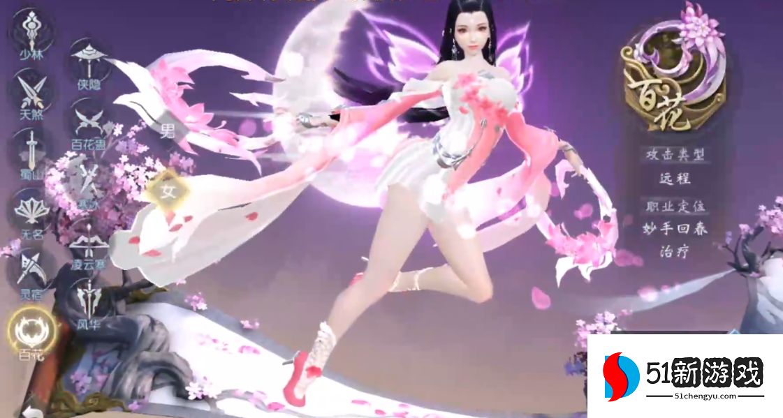 大唐无双手游后期哪个职业厉害