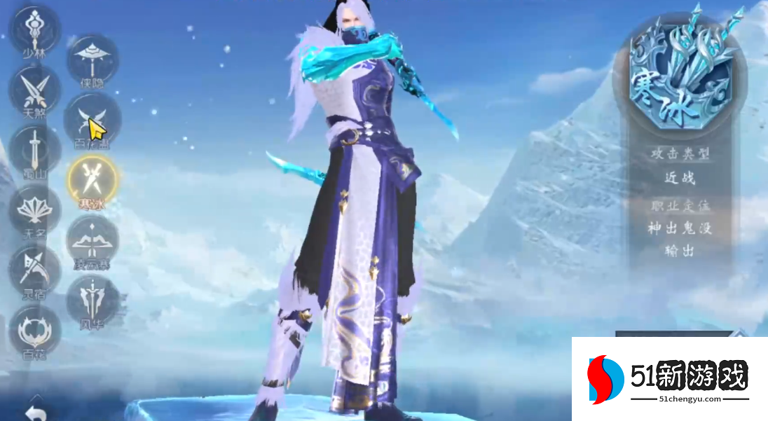 大唐无双手游后期哪个职业厉害