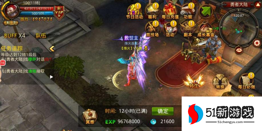 全民奇迹怎么玩魔剑士