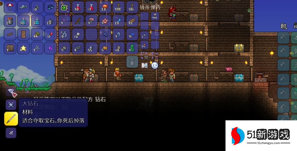 泰拉瑞亚钻石有什么用