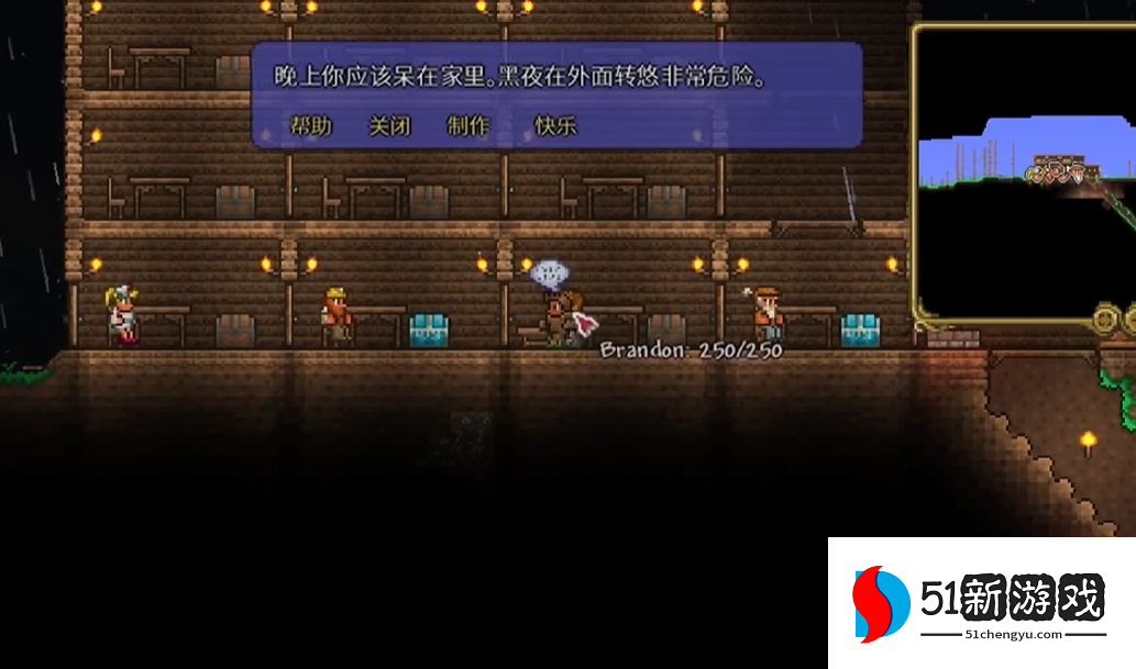 泰拉瑞亚钻石有什么用