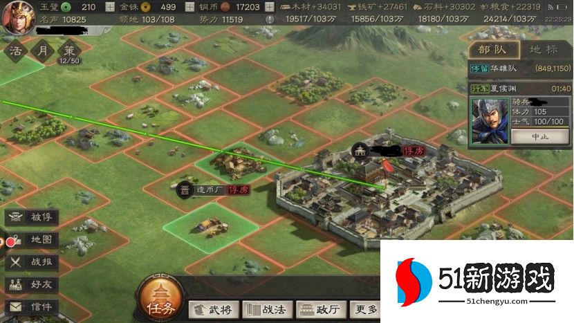 三国志战略版盟友被俘虏如何解救 三国志战略版盟友被俘虏如何解救