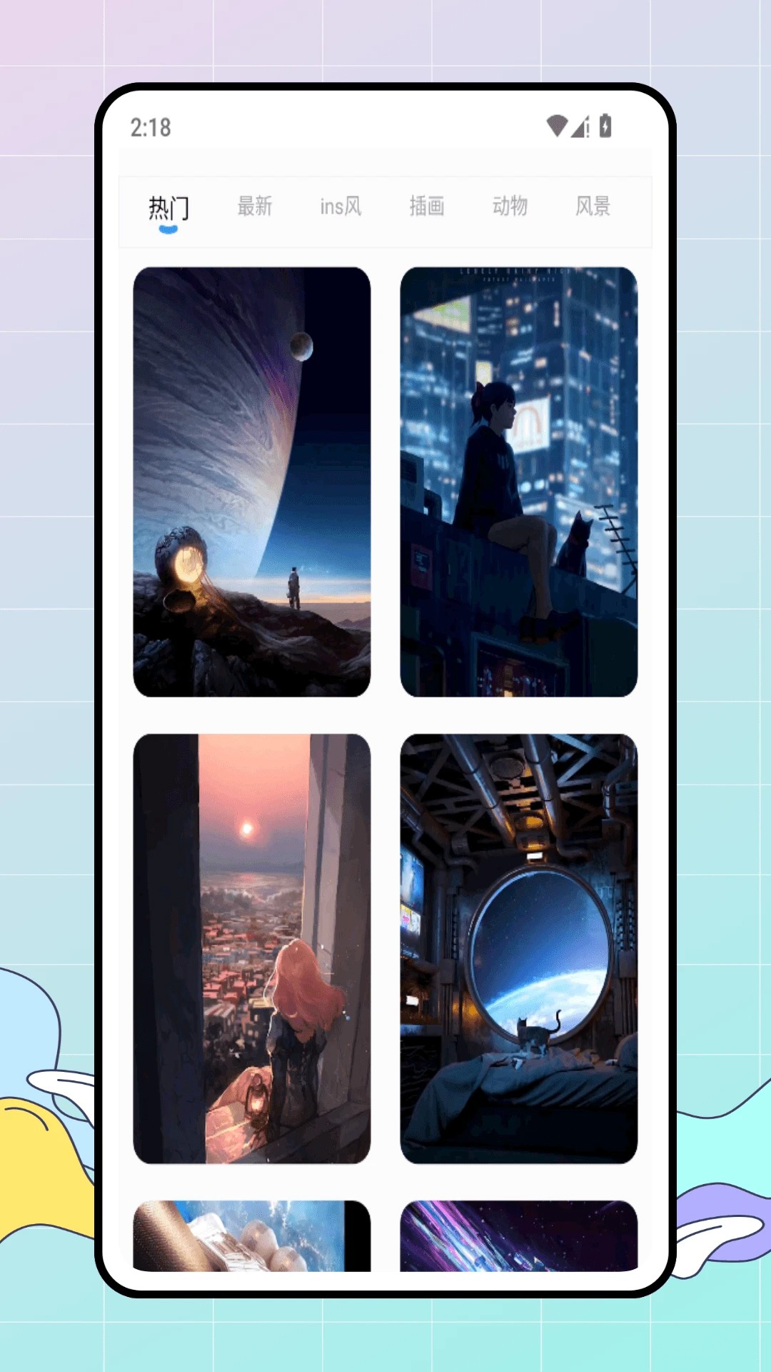 百变主题最新版