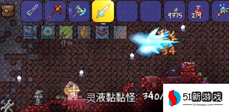 泰拉瑞亚灵液怎么得