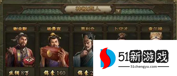 攻城掠地紫宝引子怎么得 攻城掠地紫宝引子怎么得