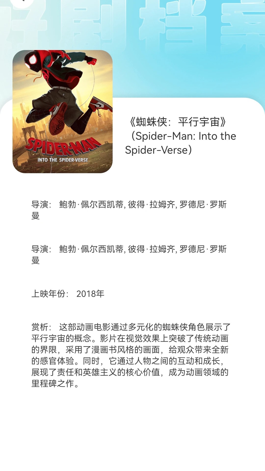 青竹短剧2026最新版