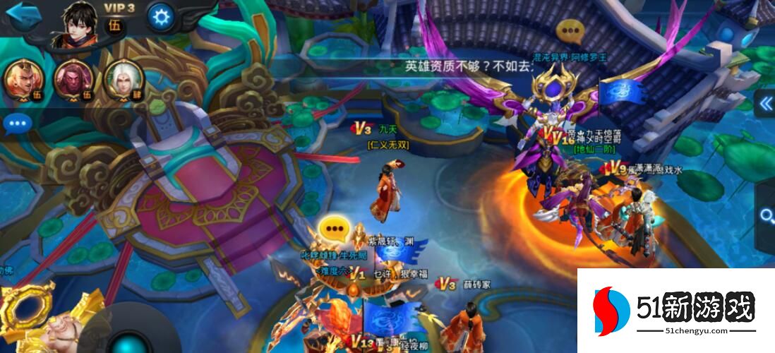 乱斗西游凌云币怎么用