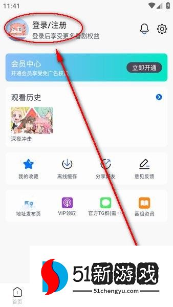 omofunapp官网下载