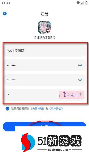omofun正版app下载