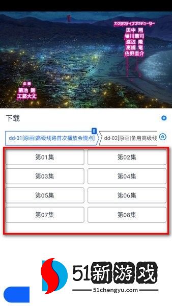 omofun官网正版下载
