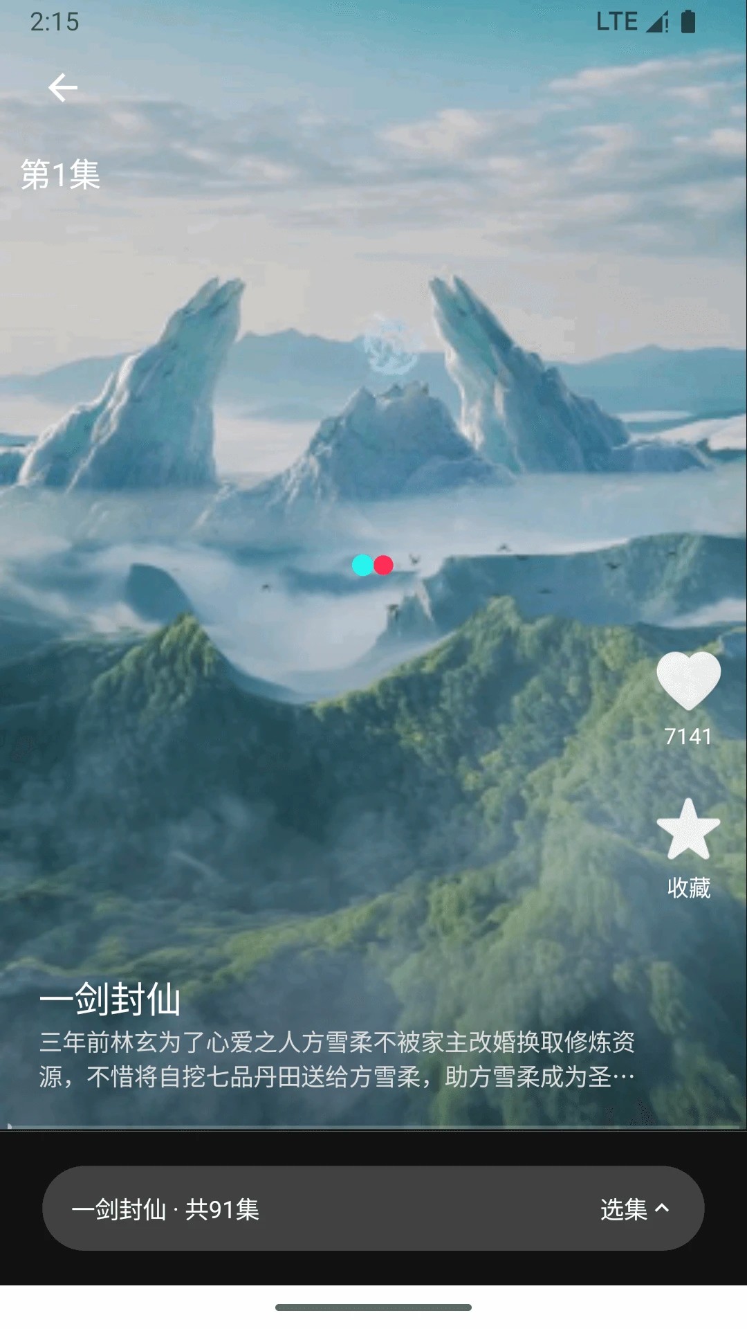 虾米短剧2026最新版