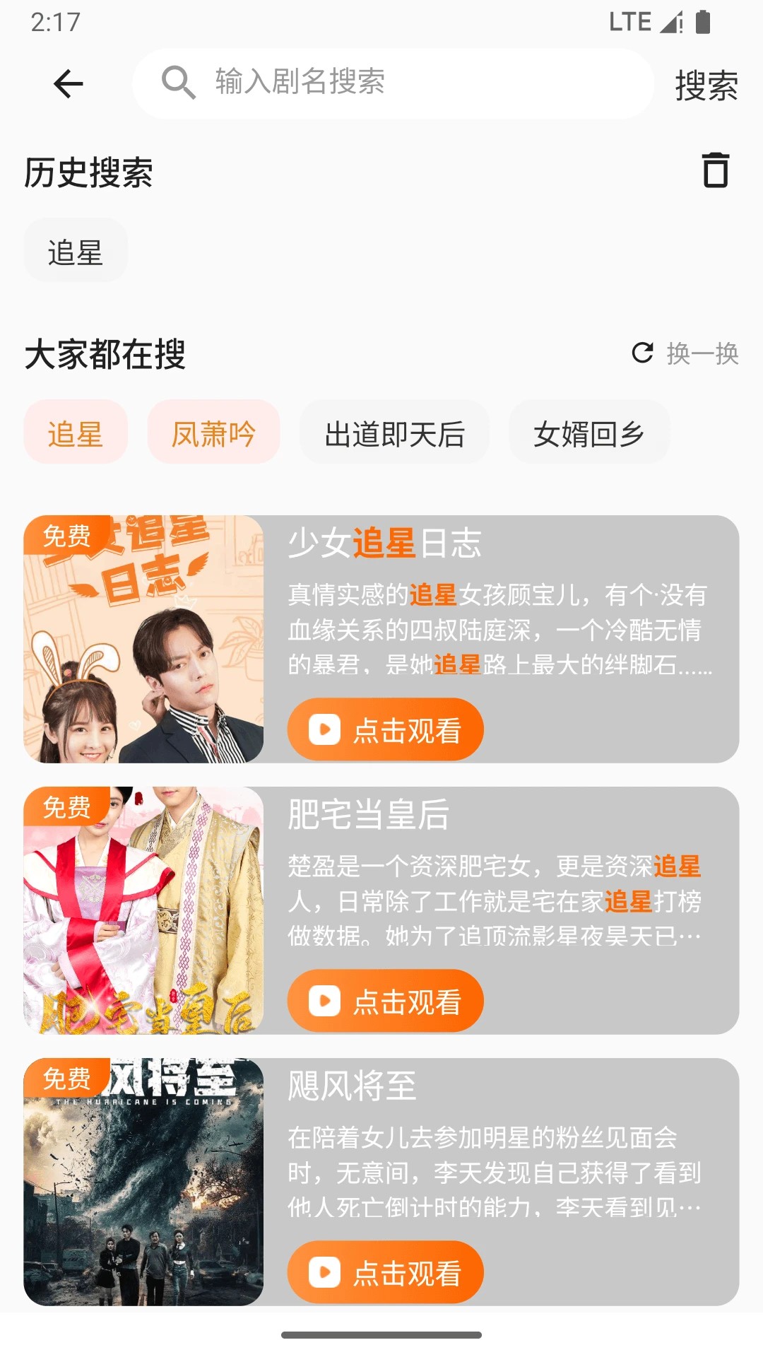 虾米短剧2026最新版