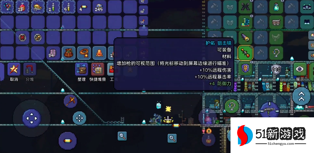 泰拉瑞亚破坏者勋章可以合成什么