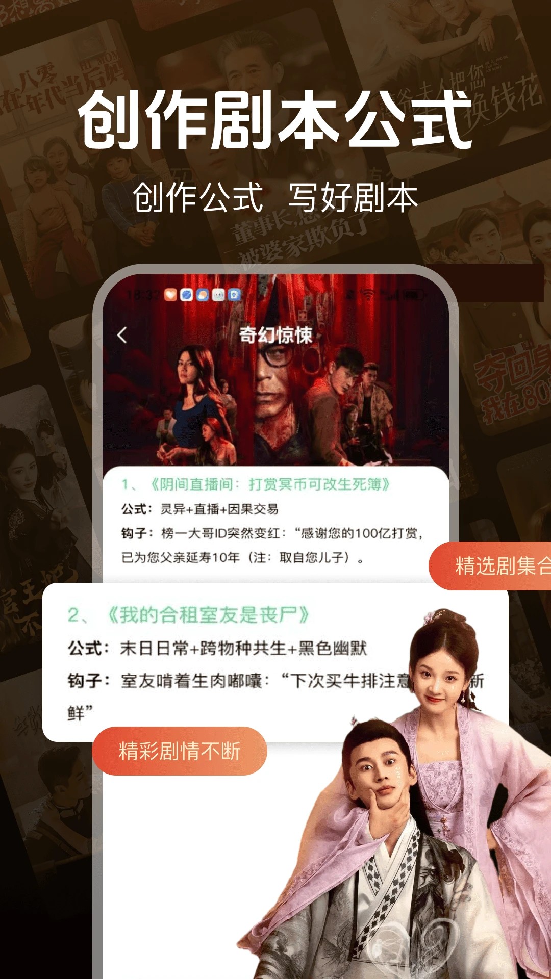 喜欢短剧免费看2026最新版