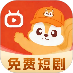 喜欢短剧免费看2026最新版