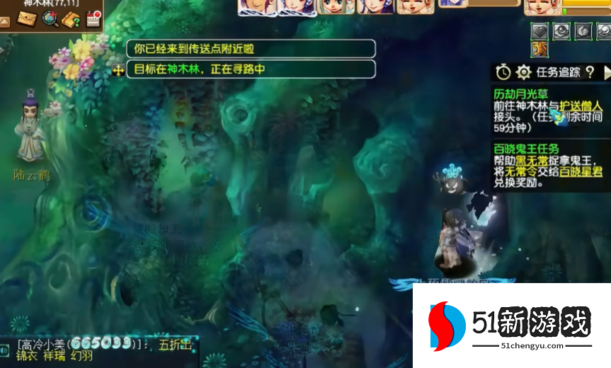 梦幻西游神器月光草加什么的