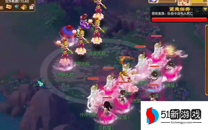 梦幻西游神器月光草加什么的