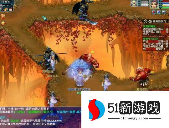 梦幻西游妖王能出什么