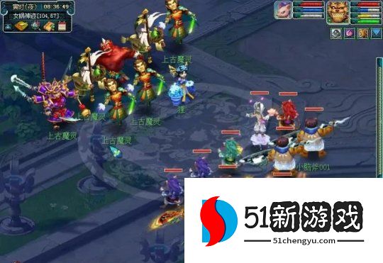 梦幻西游妖王能出什么 梦幻西游妖王能出什么