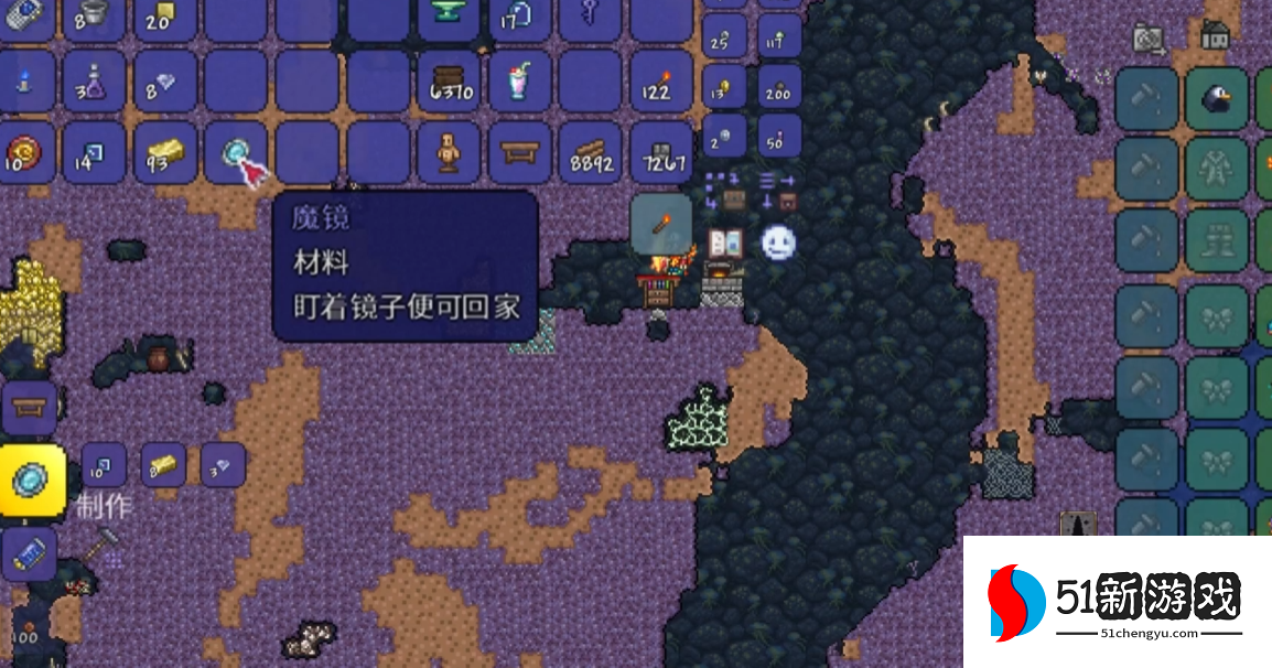 泰拉瑞亚的魔镜怎么获得