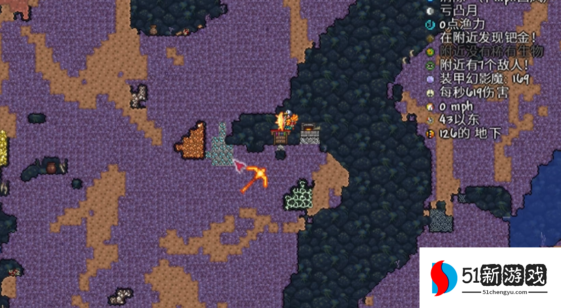 泰拉瑞亚的魔镜怎么获得