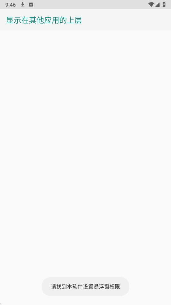 威龙漏打直装免卡密