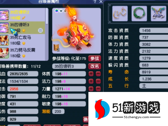 梦幻西游怎么增加人物修炼 梦幻西游怎么增加人物修炼