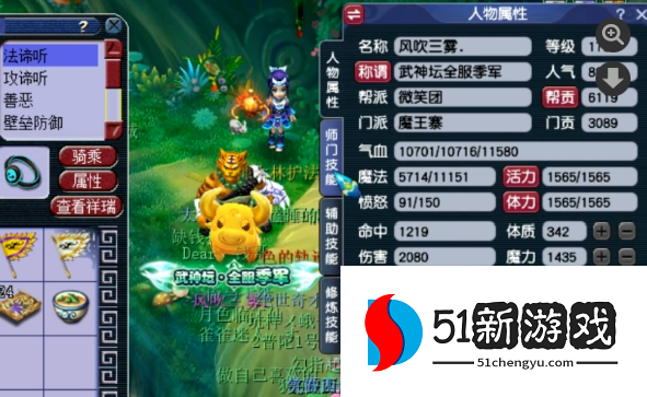 梦幻西游怎么增加人物修炼 梦幻西游怎么增加人物修炼