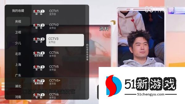 小飞电视app最新版下载