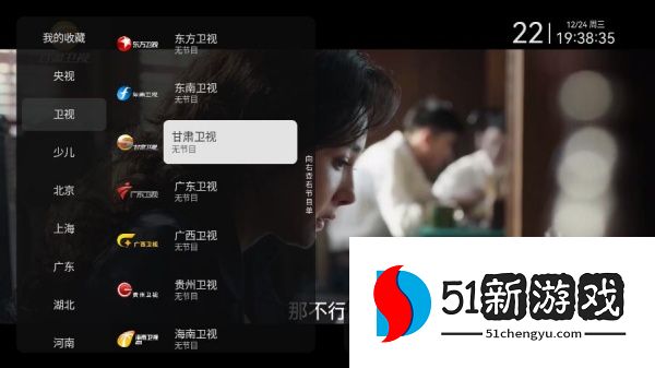 小飞电视app最新版下载