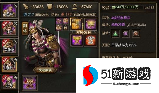 攻城掠地蛮荒副本怎么进