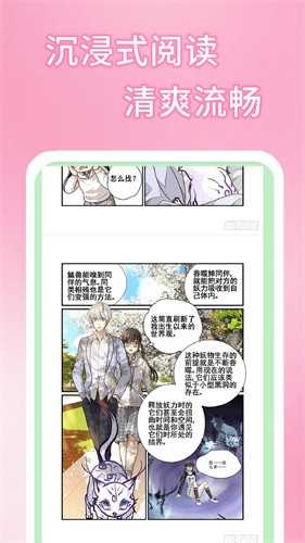 五一漫画在线观看版