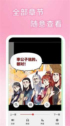 五一漫画在线观看版