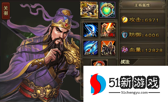 攻城掠地武将哪里觉醒