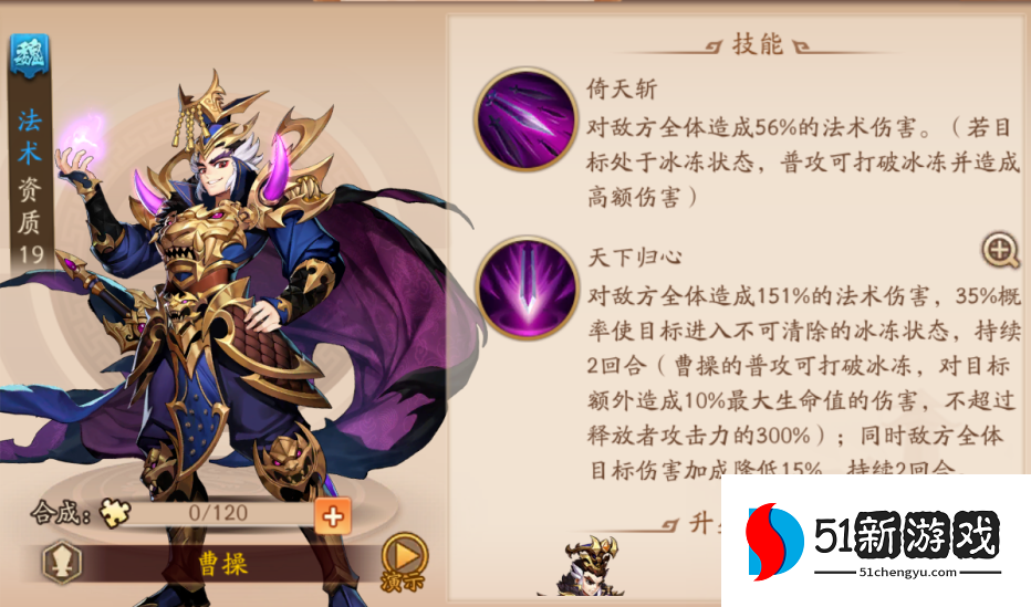 少年三国志2经验副本在哪 少年三国志2经验副本在哪