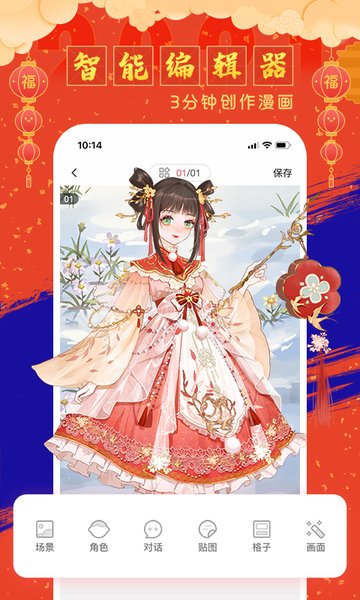 触漫入口免费观看