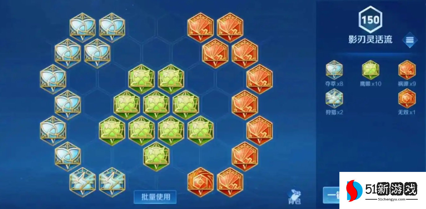 王者荣耀红月攻速出装是什么