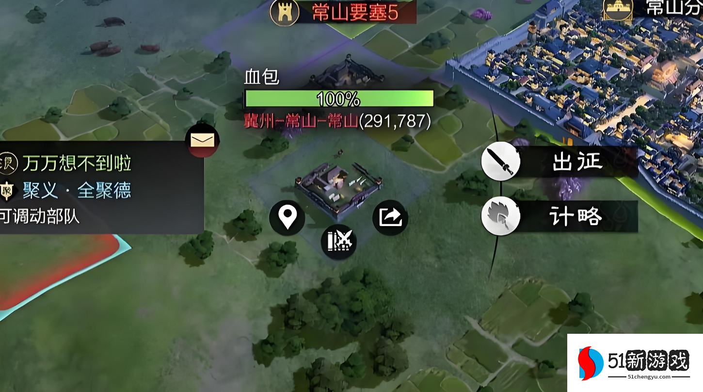 率土之滨敌袭怎么应对