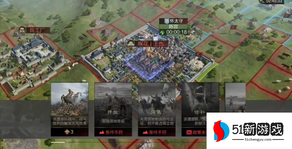 率土之滨敌袭怎么应对 率土之滨敌袭怎么应对