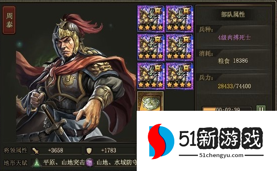 攻城掠地最后一排武将怎么搭配 攻城掠地最后一排武将怎么搭配