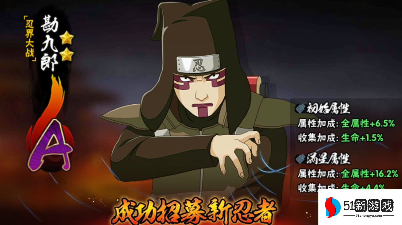 火影忍者土主怎么搭配