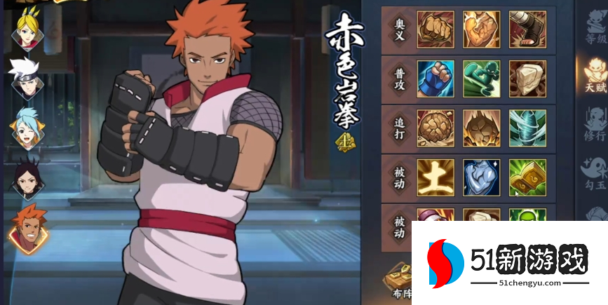 火影忍者土主怎么搭配