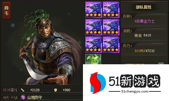 攻城掠地青龙套装怎么选 攻城掠地青龙套装怎么选