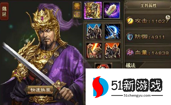 攻城掠地青龙套装怎么选 攻城掠地青龙套装怎么选